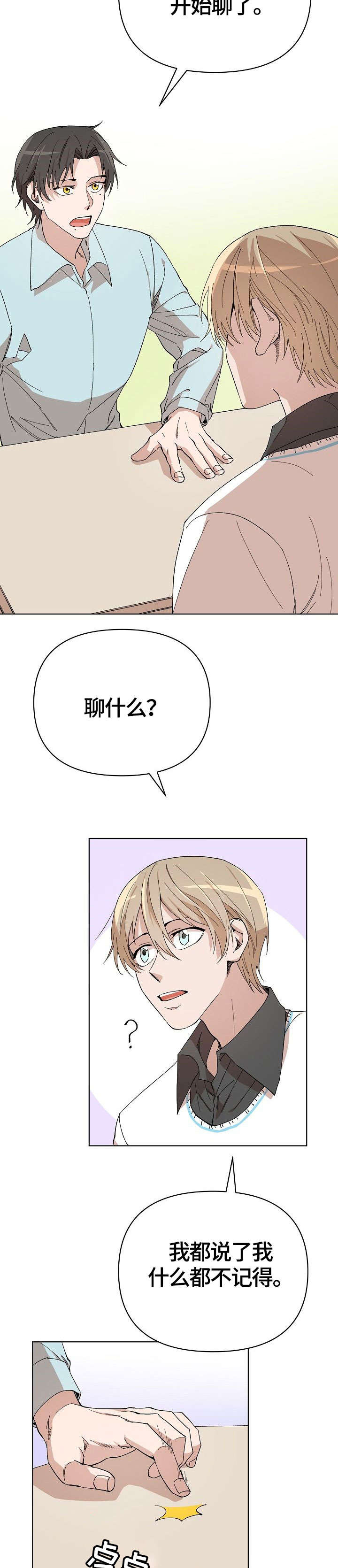 第9章：要求4