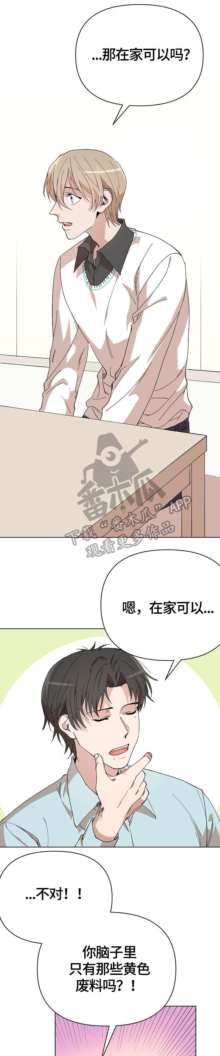第10章：特别0