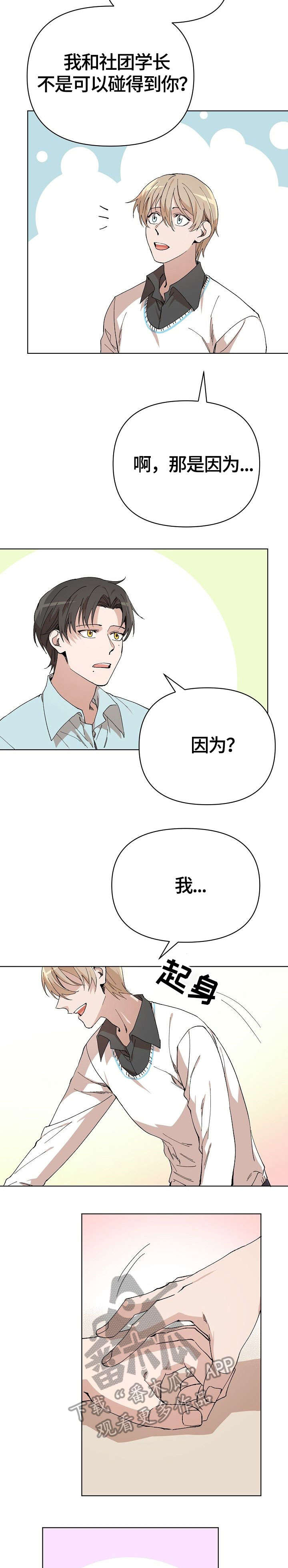 第10章：特别4