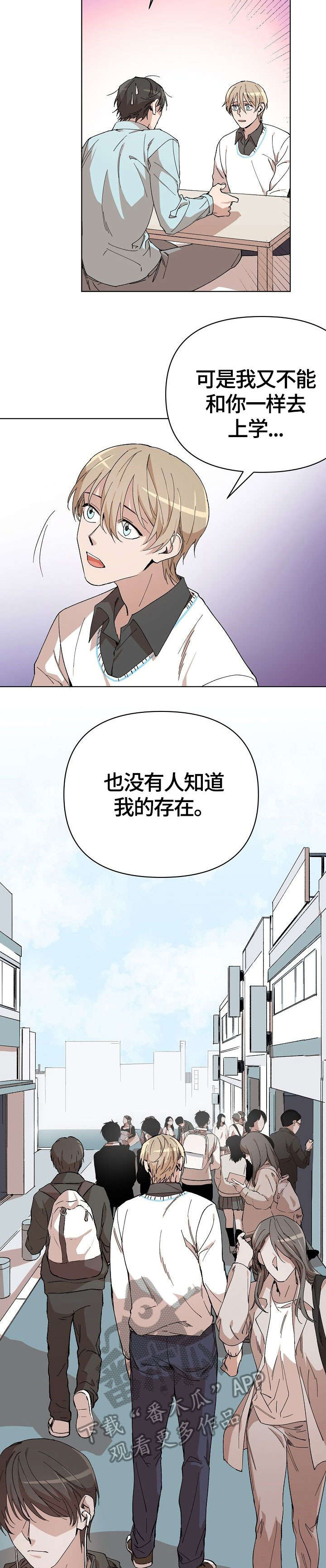 第10章：特别1