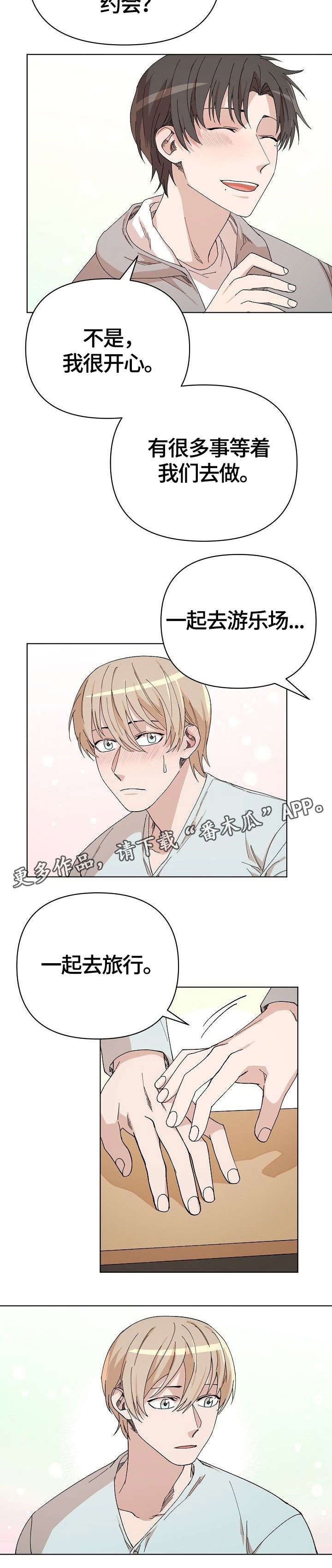 第33章：出院4