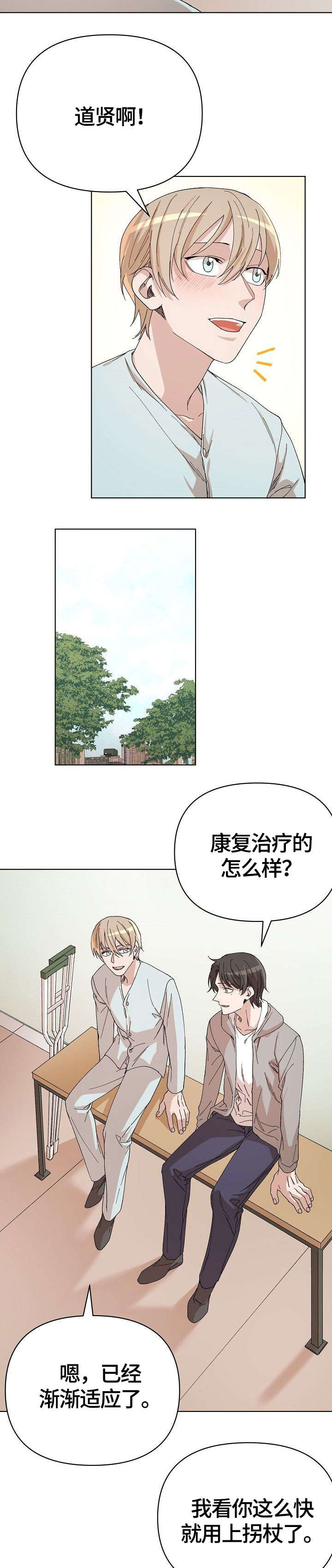 第33章：出院1