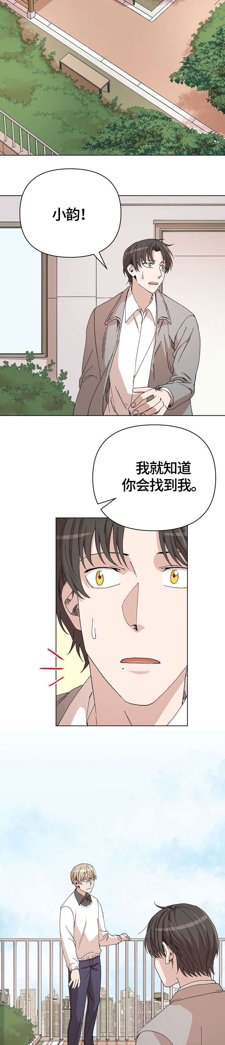 第31章：退缩4