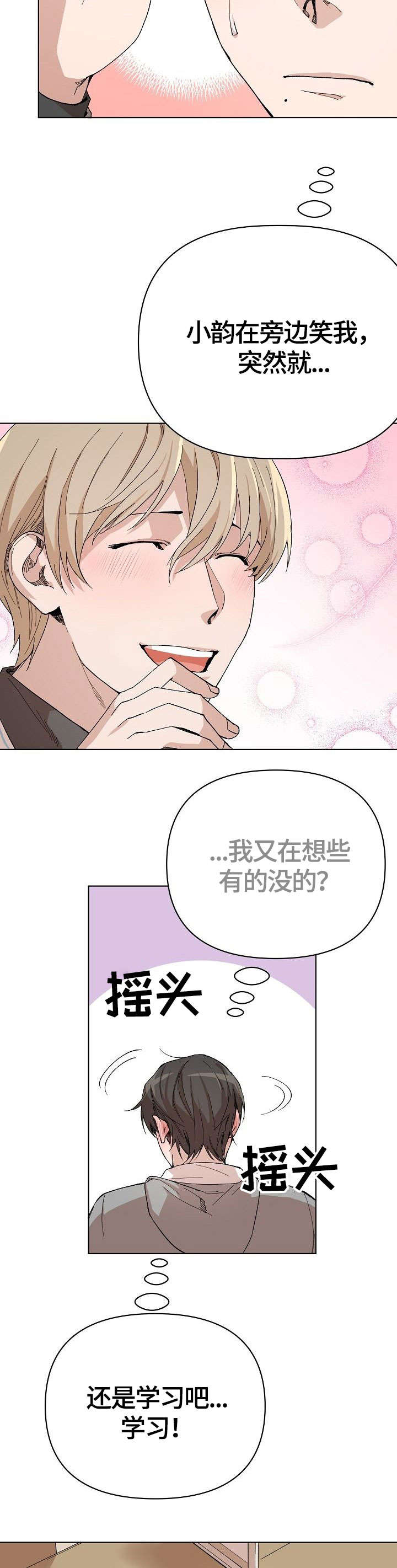 第13章：等你1