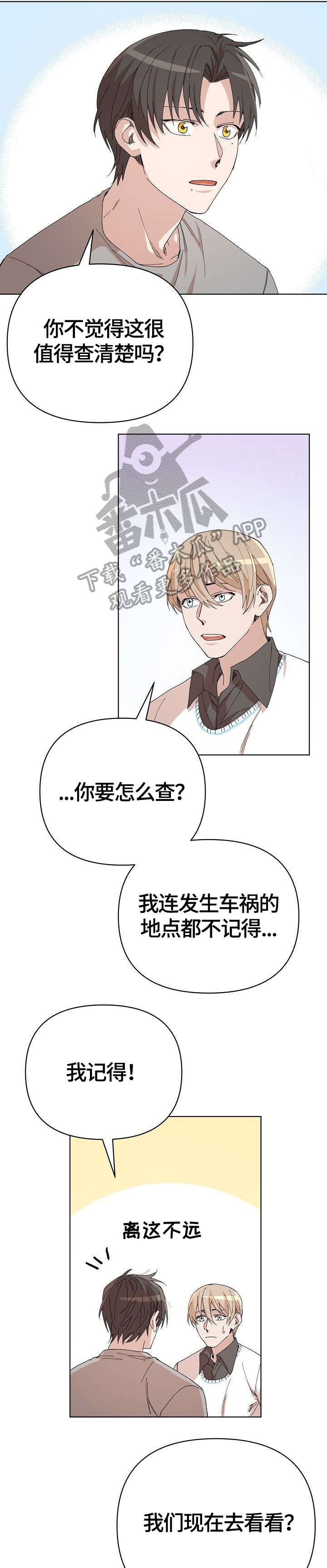 第20章：生气包0