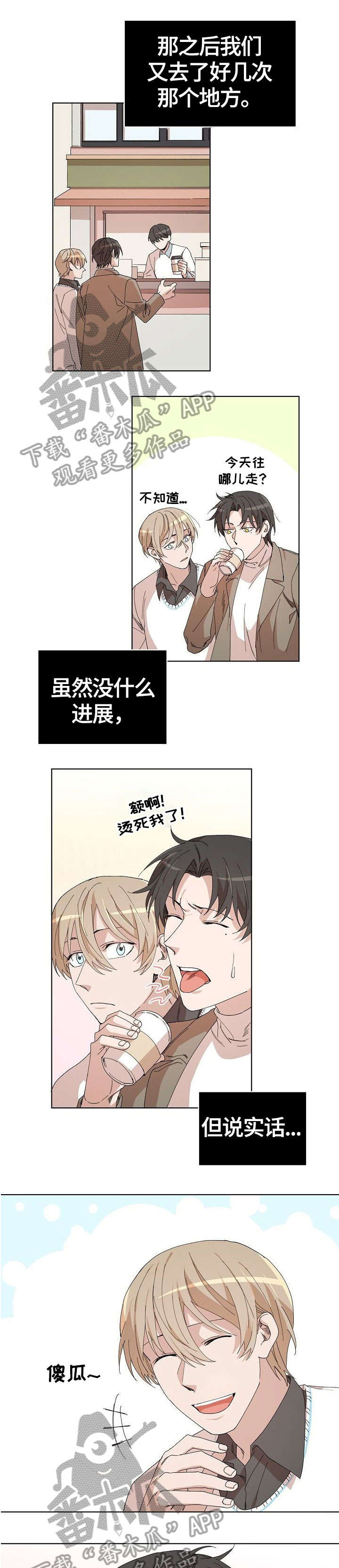 第22章：传言0
