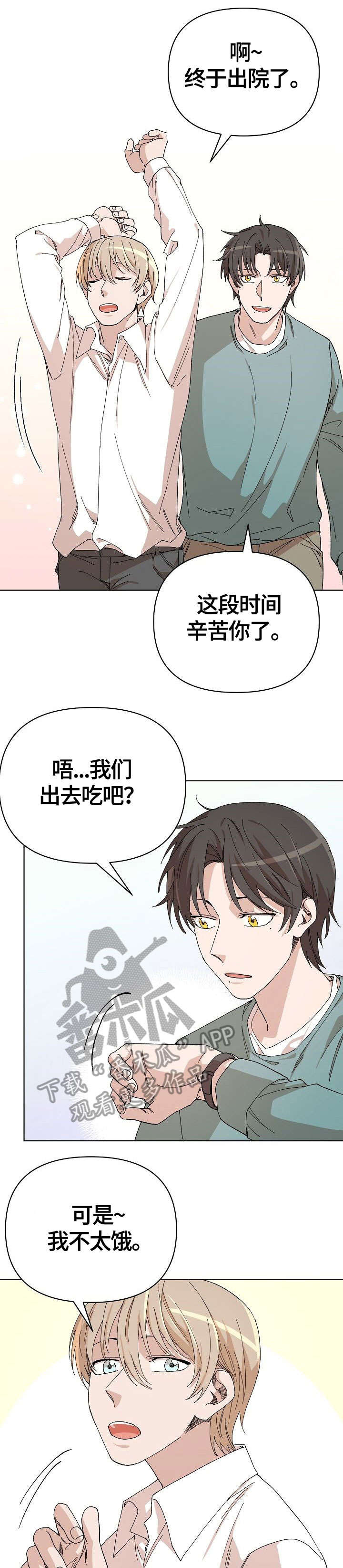 第34章：开心下去2