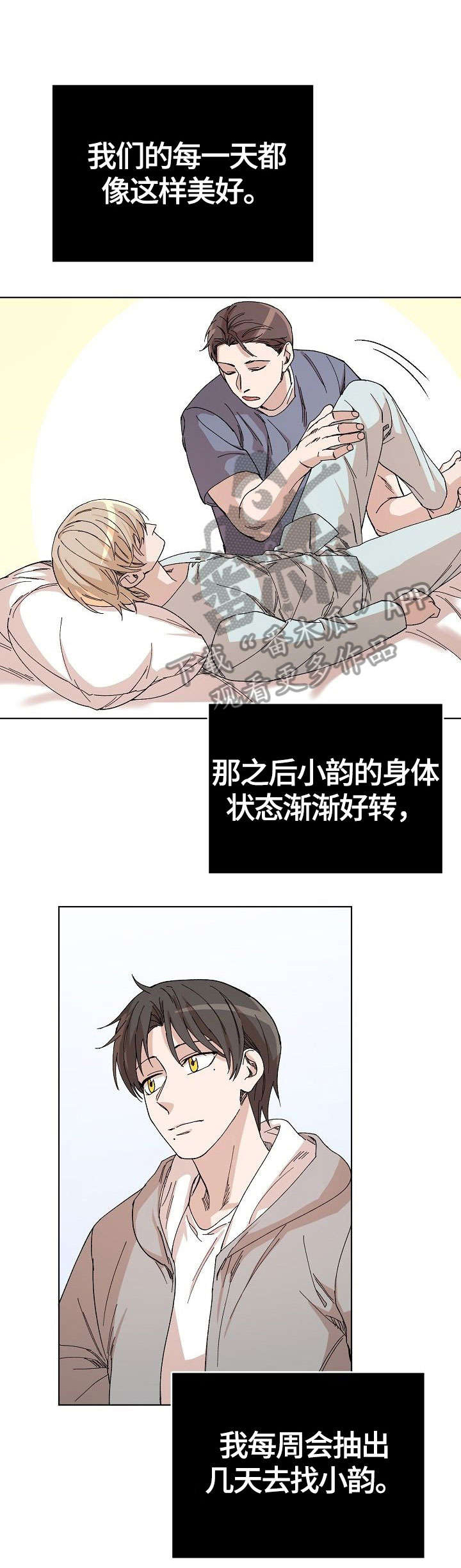 第34章：开心下去0