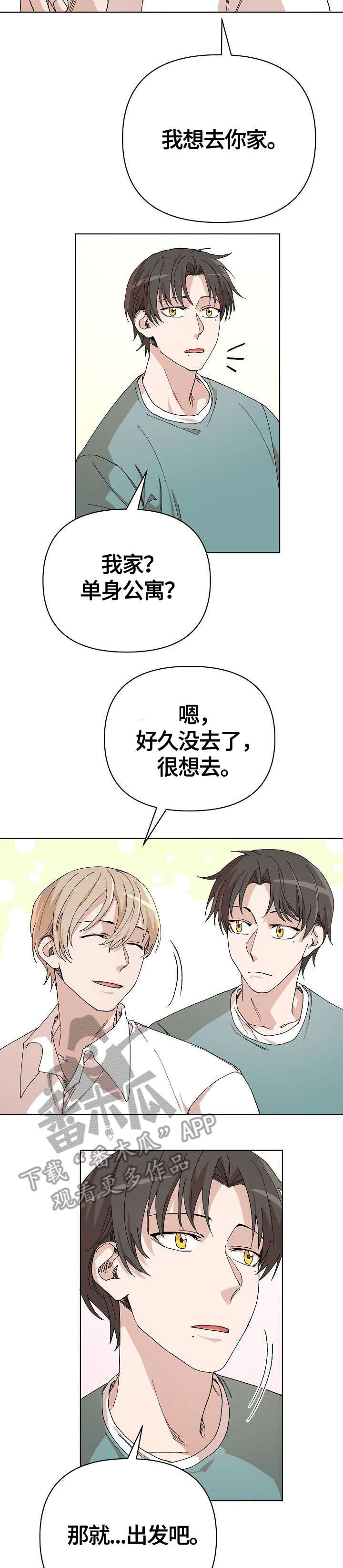 第34章：开心下去3