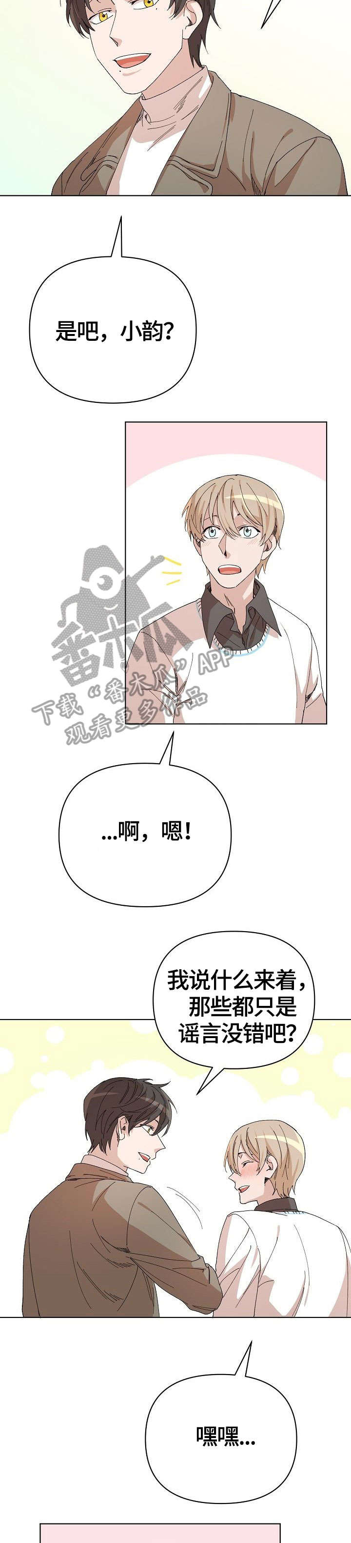 第26章：车祸1