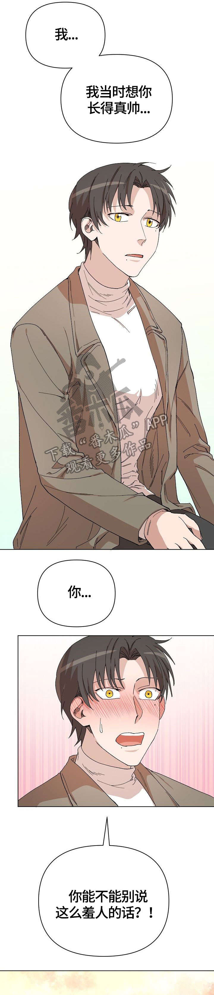 第28章：我在这0
