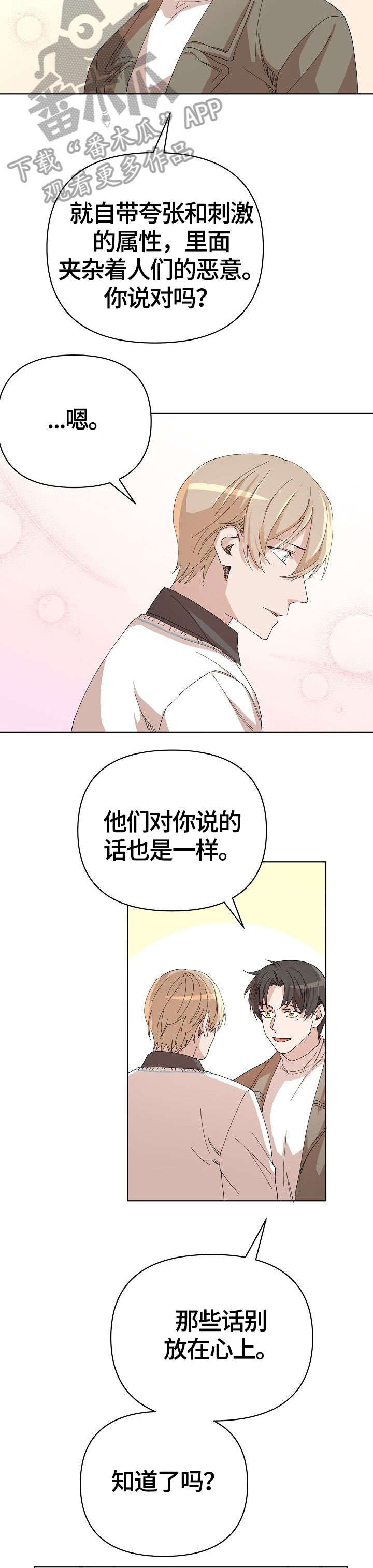 第25章：婆婆3
