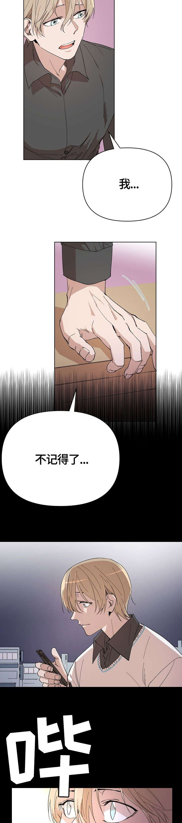 第8章：场合1