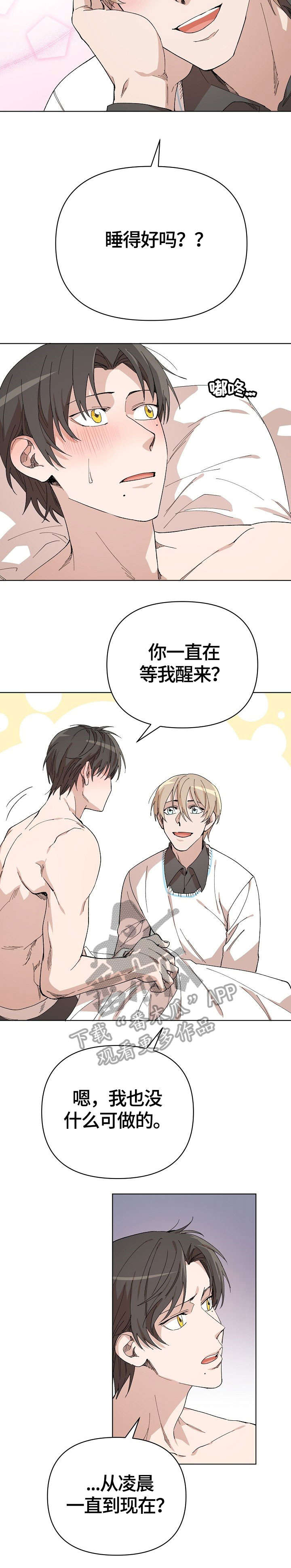 第16章：问题1