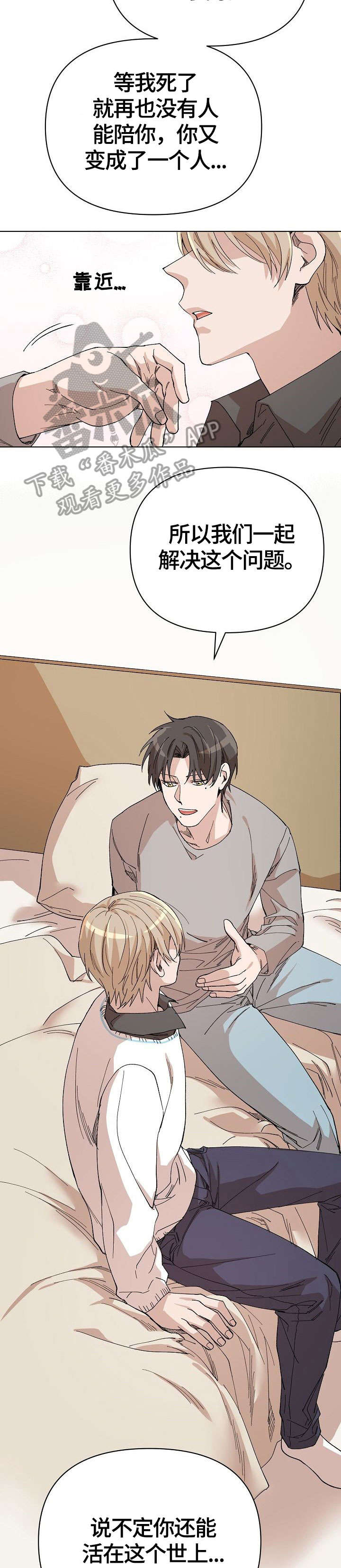 第18章：巫师1