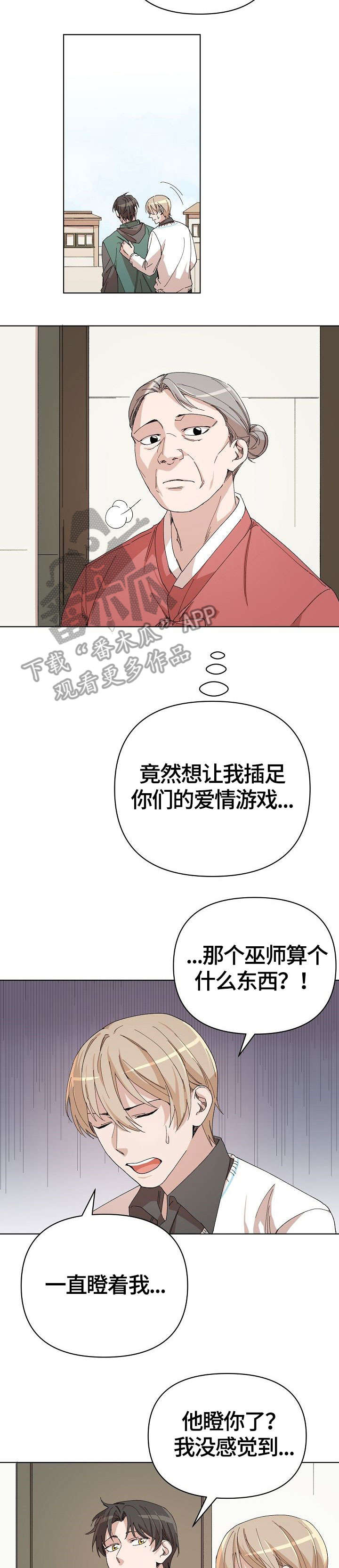 第19章：启发1