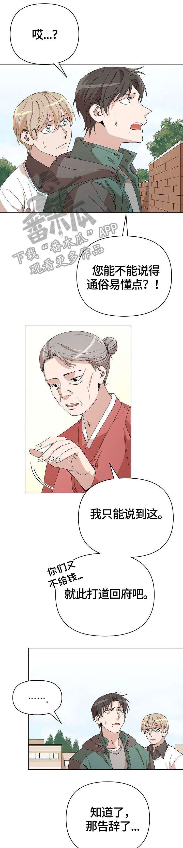 第19章：启发0