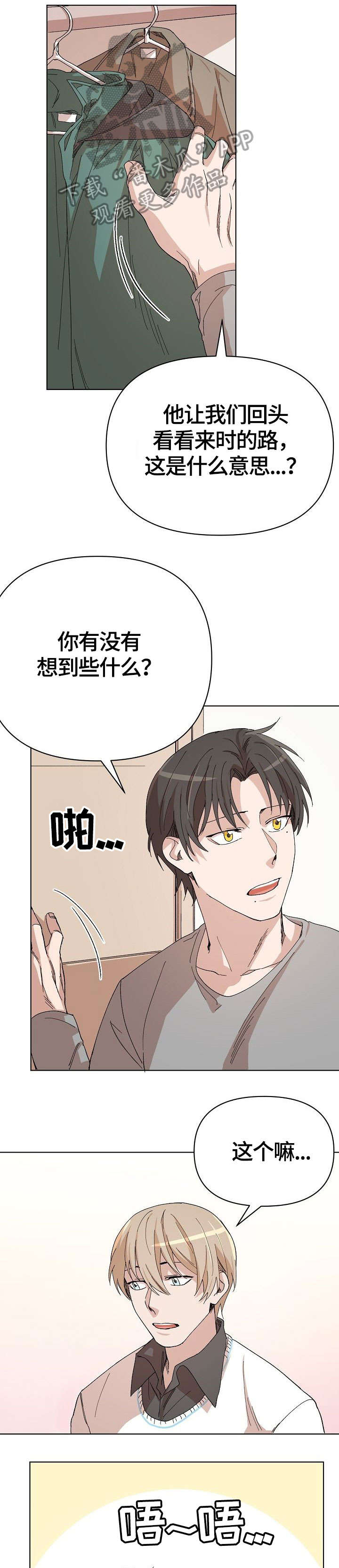 第19章：启发3