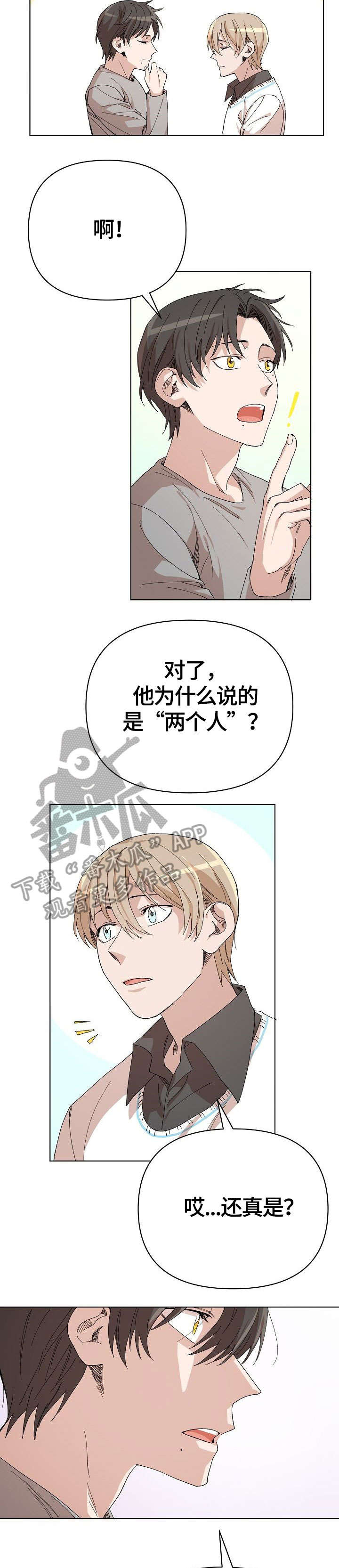 第19章：启发4