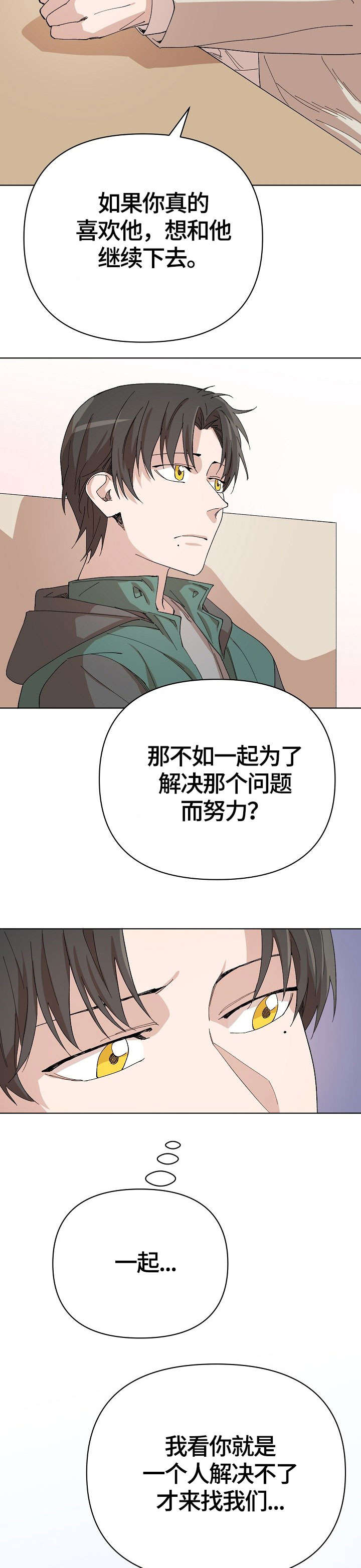 第17章：奇怪1