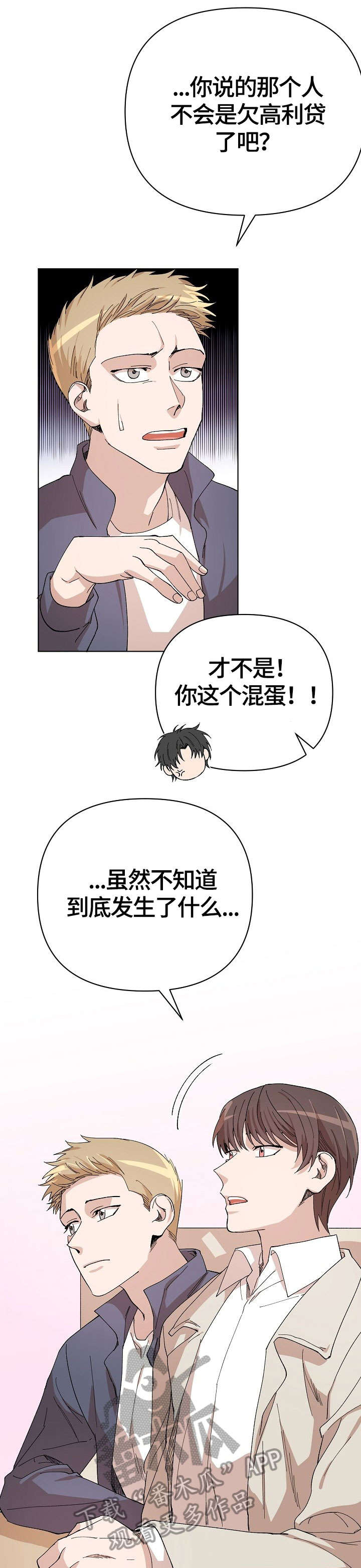 第17章：奇怪0