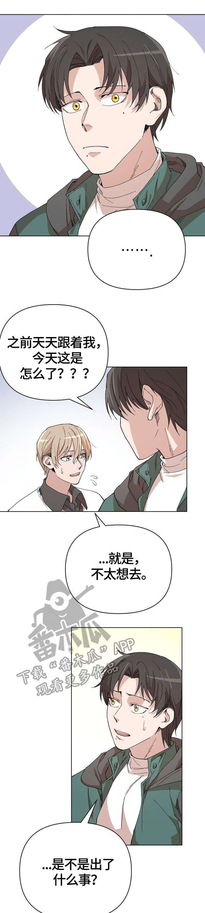 第14章：打赌0