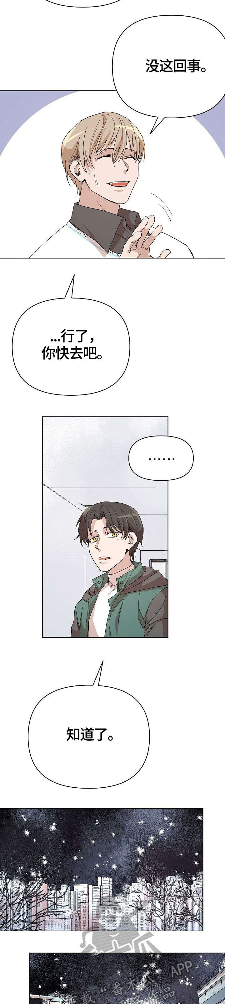 第14章：打赌1