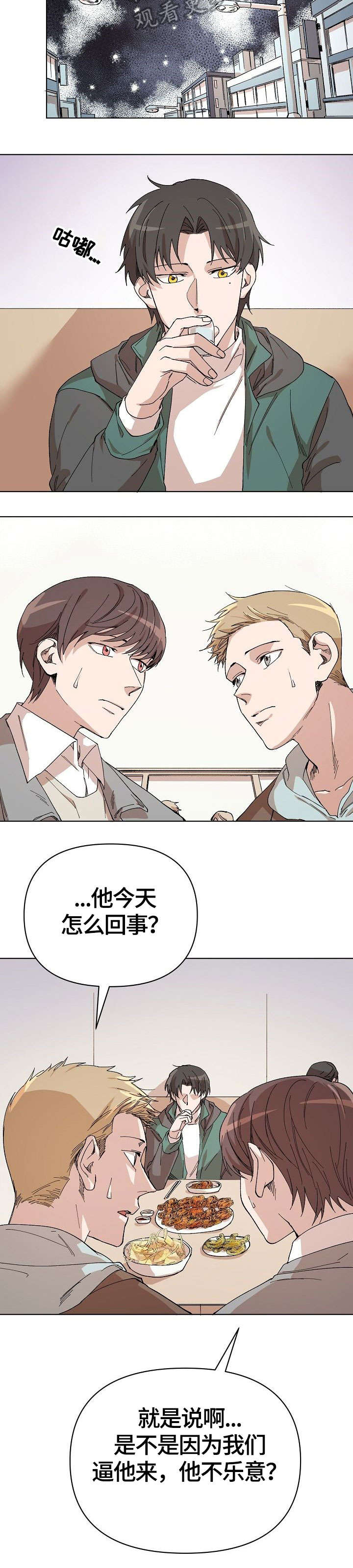 第14章：打赌2