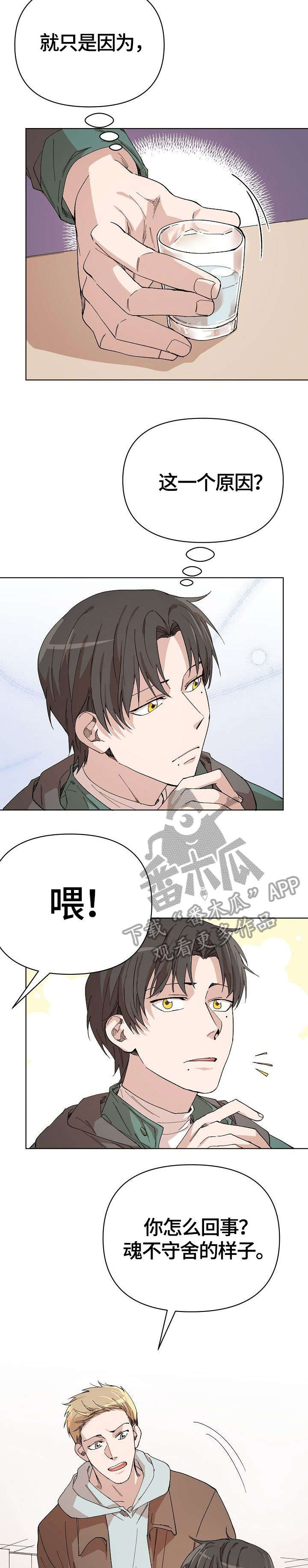 第14章：打赌4