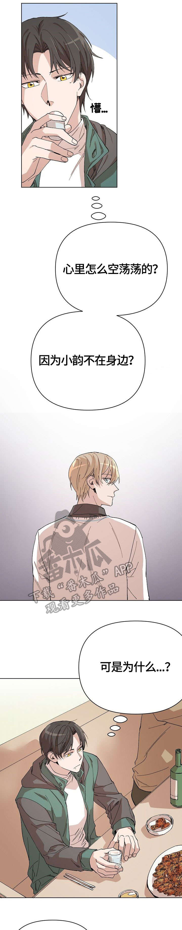 第14章：打赌3