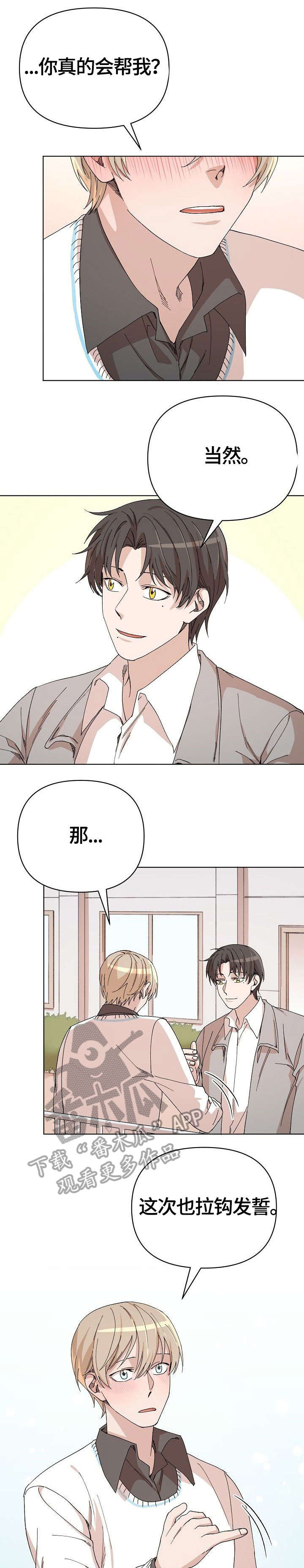 第32章：苏醒0
