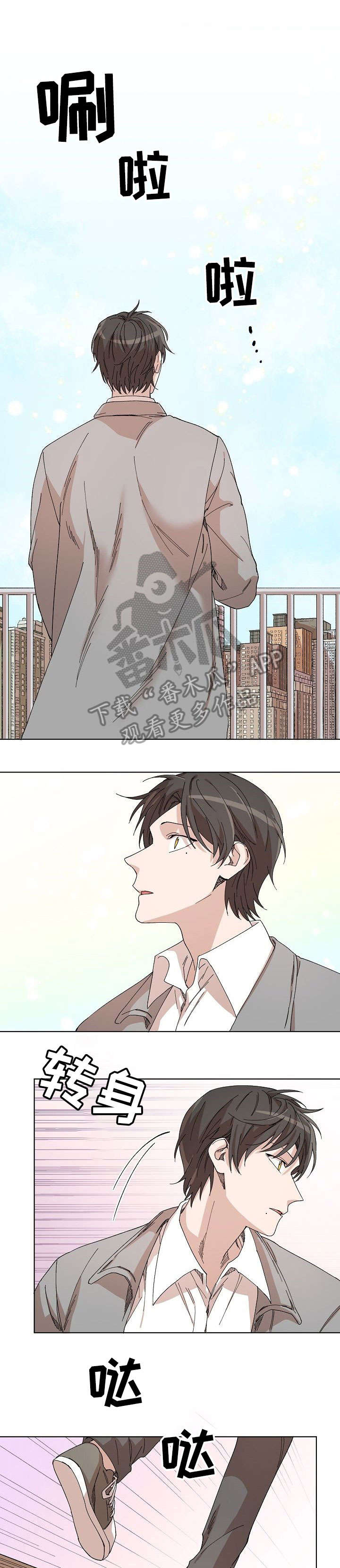第32章：苏醒3