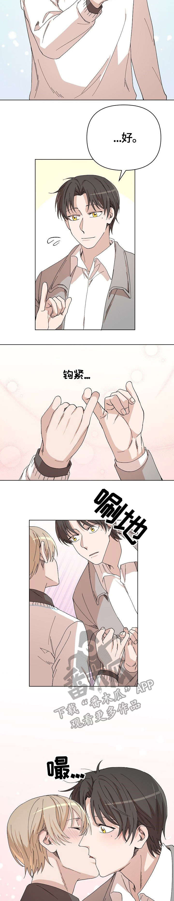 第32章：苏醒1
