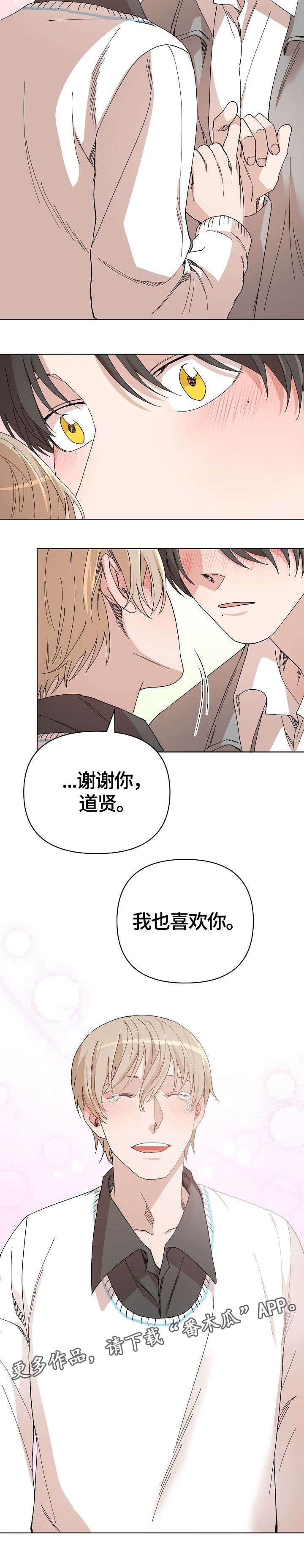第32章：苏醒2