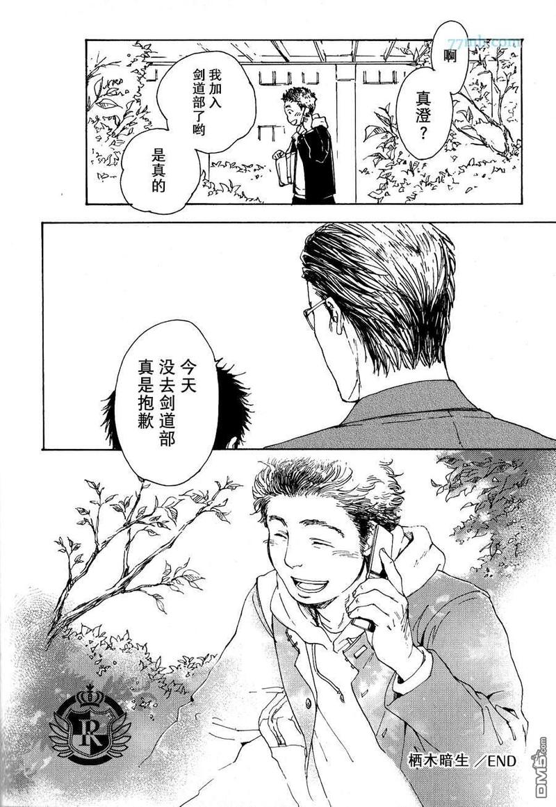 第1话3