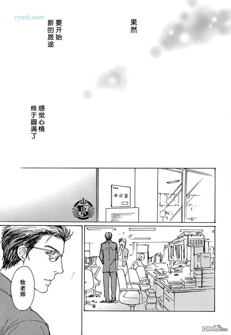 第1话0