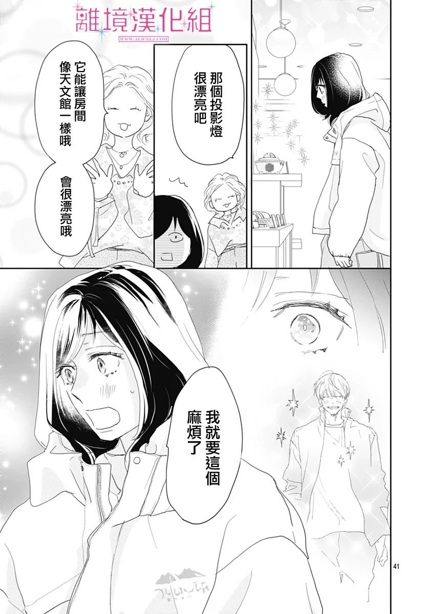 第24话0