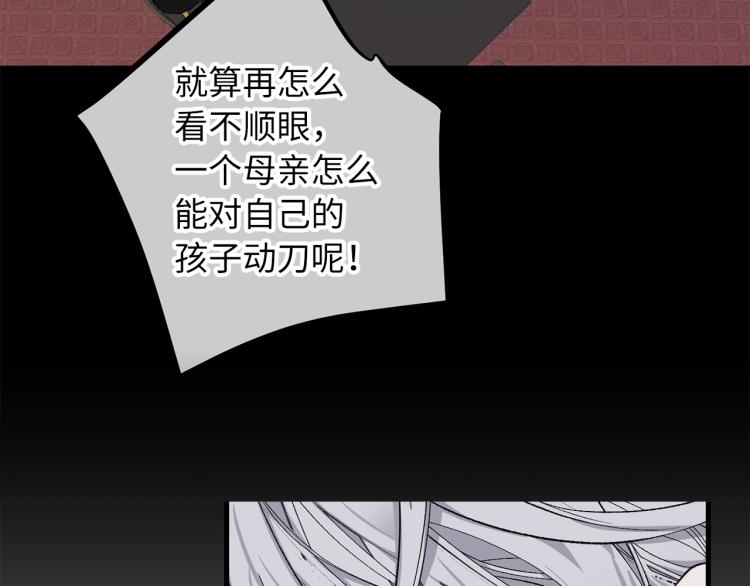 第69话 和我结婚吧1