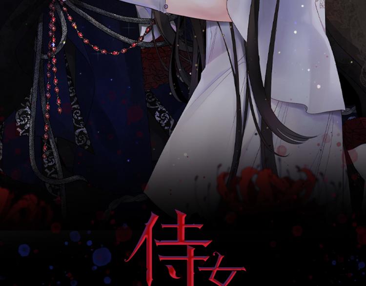 第71话 敌军入城1