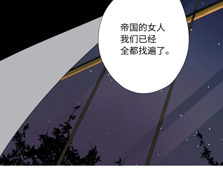 第3话 处决人渣1