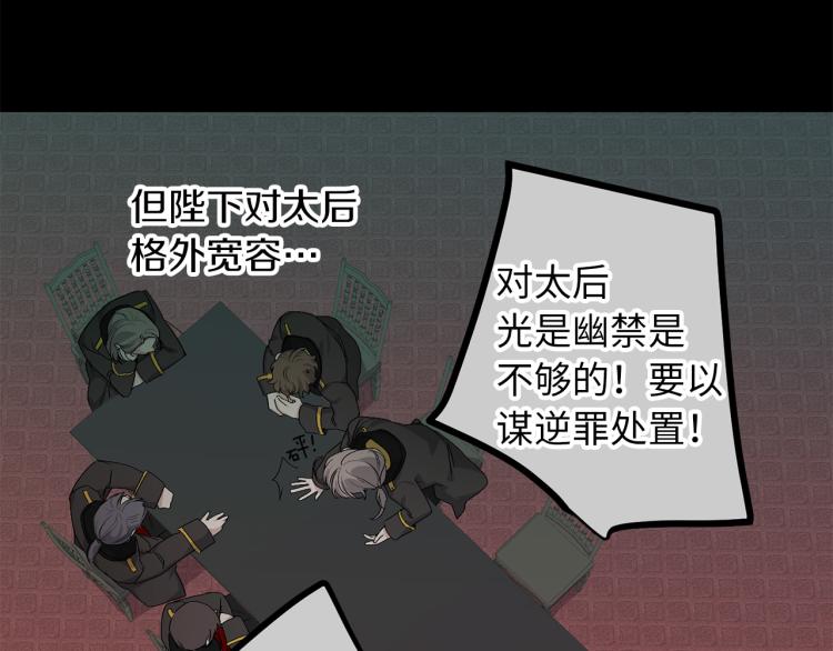 第69话 和我结婚吧0