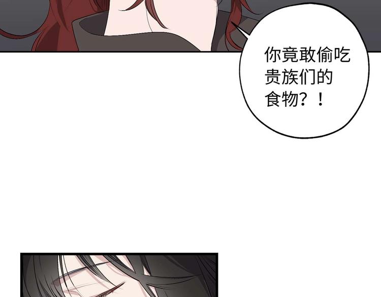第3话 处决人渣3