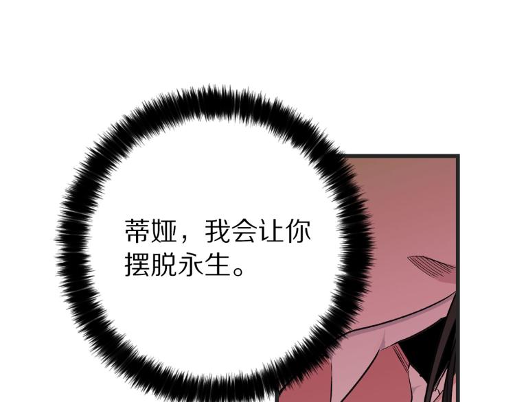 第71话 敌军入城4