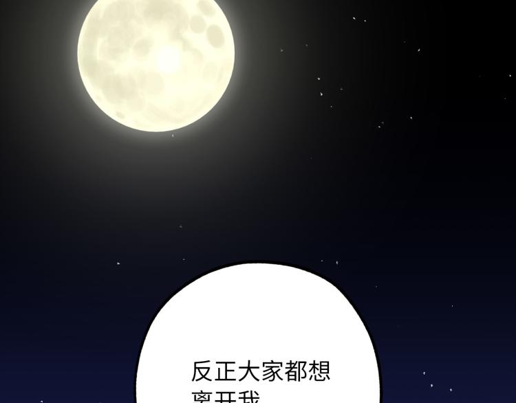 第69话 和我结婚吧4