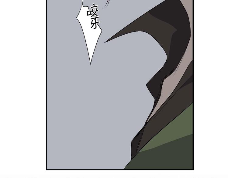 第3话 处决人渣3