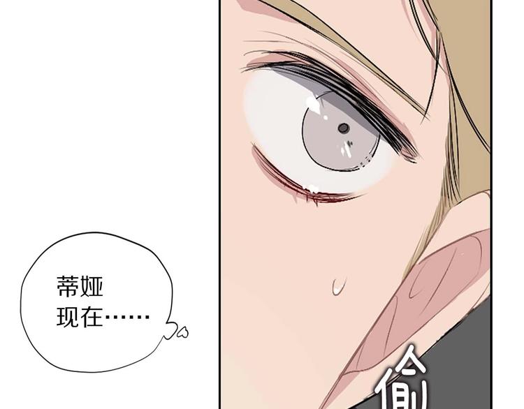 第3话 处决人渣4