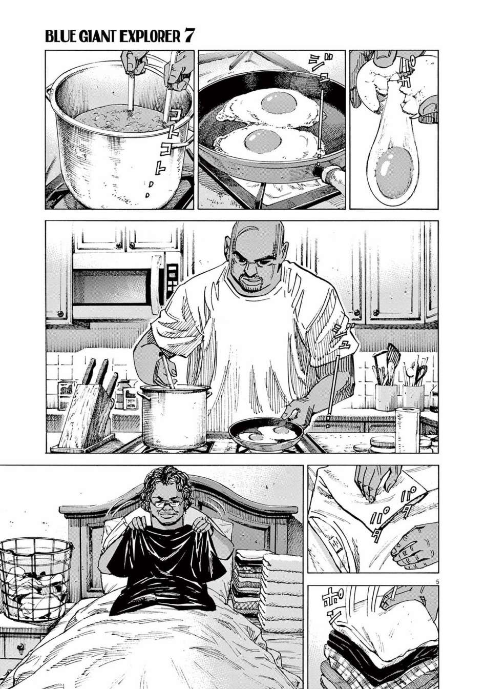 第50话4
