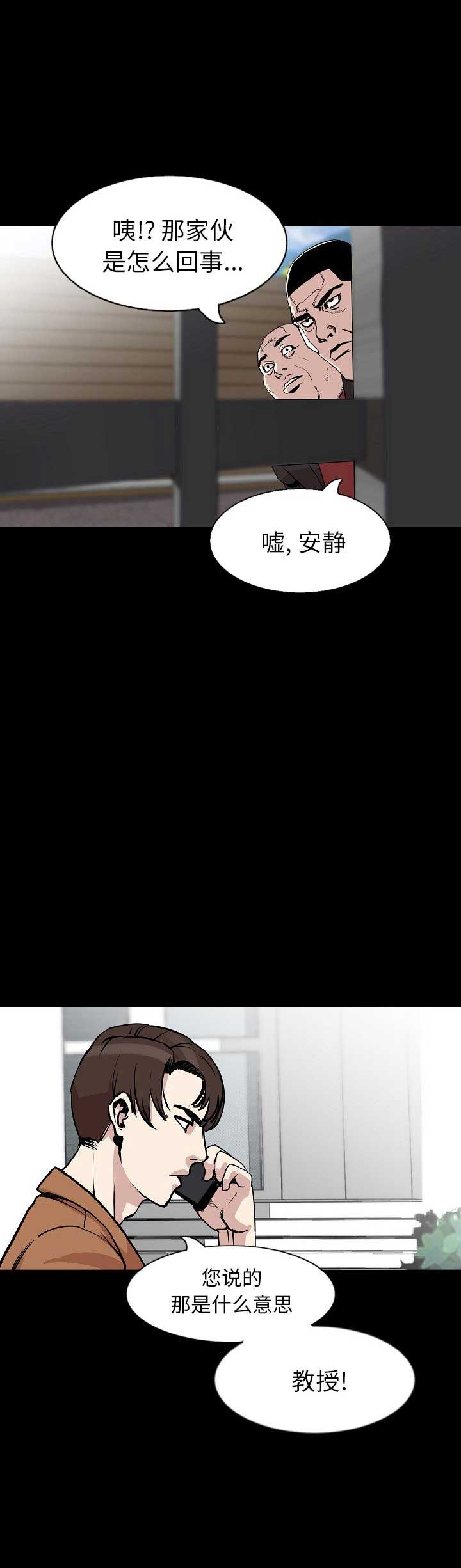 第55话3