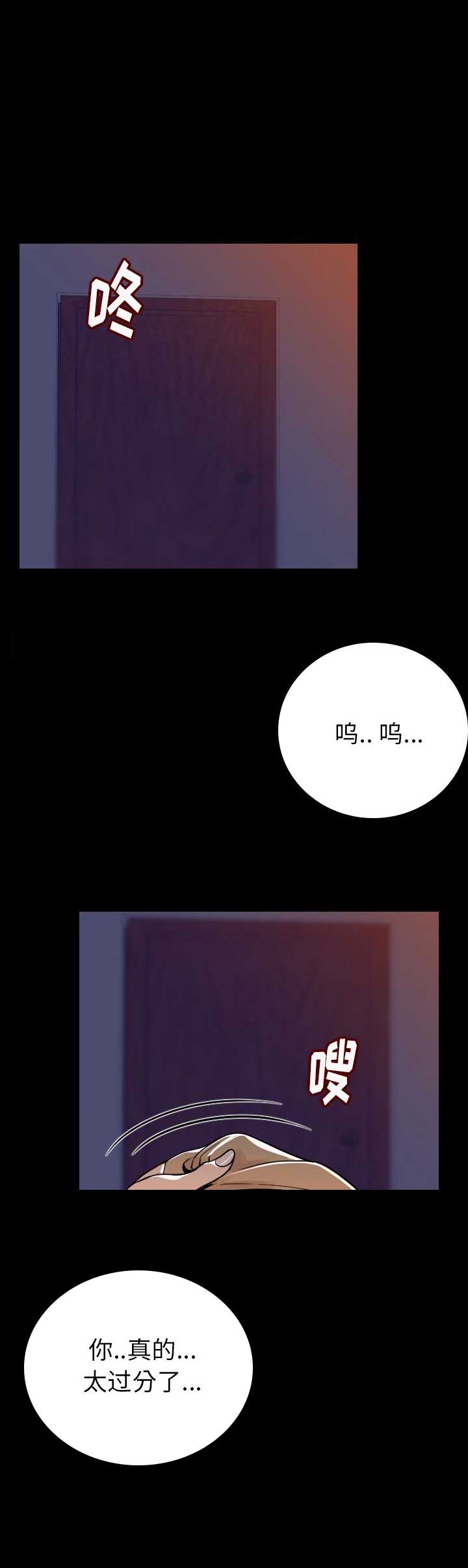 第7话3