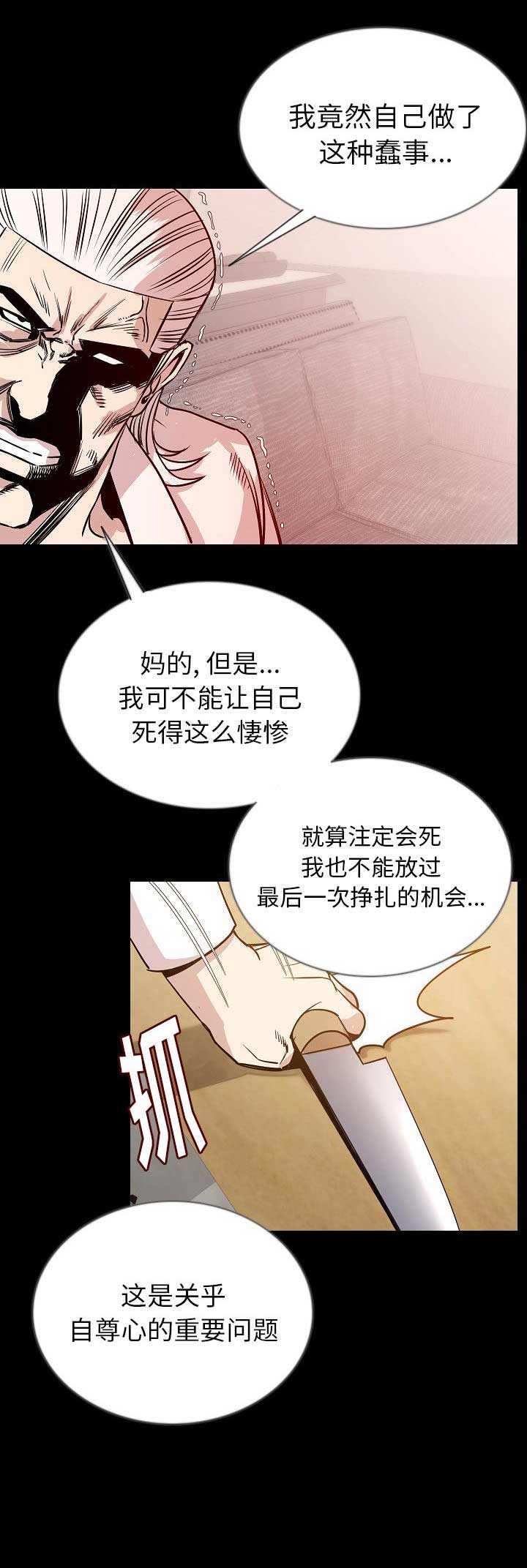 第90话3